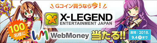 画像ギャラリー No.007のサムネイル画像 / 「ハンターヒーロー」,イベント「蒼鷹の残中見舞い」を来週開催