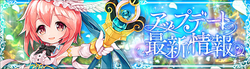 画像ギャラリー No.001のサムネイル画像 / 「ハンターヒーロー」，スキルレベル140を開放＆新パートナー「＜春櫻御神＞アマテラス」が登場