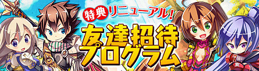 画像ギャラリー No.003のサムネイル画像 / 「ハンターヒーロー」，スキルレベル140を開放＆新パートナー「＜春櫻御神＞アマテラス」が登場