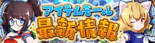 画像ギャラリー No.003のサムネイル画像 / 「ハンターヒーロー」,パートナークエスト「桜アマテラス」が8月16日に実装