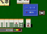 画像ギャラリー No.010のサムネイル画像 / 「AI囲碁/将棋/麻雀 GOLD 3」のWindows 8.1対応版がそれぞれ9月26日に発売