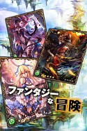 画像ギャラリー No.006のサムネイル画像 / 3DカードバトルRPG「ファンタジーロア」,iOS版のリリースが2014年秋に決定