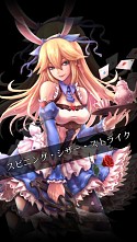 画像ギャラリー No.009のサムネイル画像 / 3DカードバトルRPG「ファンタジーロア」,iOS版のリリースが2014年秋に決定