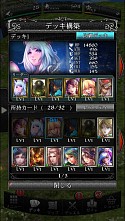 画像ギャラリー No.010のサムネイル画像 / 3DカードバトルRPG「ファンタジーロア」,iOS版のリリースが2014年秋に決定