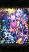 画像ギャラリー No.011のサムネイル画像 / 3DカードバトルRPG「ファンタジーロア」,iOS版のリリースが2014年秋に決定