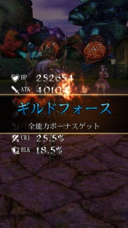 画像ギャラリー No.005のサムネイル画像 / 3DアクションバトルPRG「ファンタジーロア」のiOS版が9月25日に配信