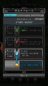 画像ギャラリー No.007のサムネイル画像 / 3DアクションバトルPRG「ファンタジーロア」のiOS版が9月25日に配信