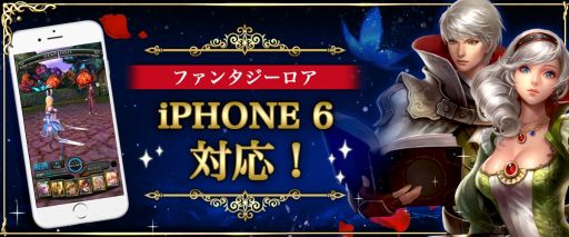 画像ギャラリー No.013のサムネイル画像 / iOS版「ファンタジーロア」配信開始。ミカエル出現率上昇イベントなどを実施中