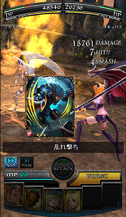 画像ギャラリー No.003のサムネイル画像 / 「ファンタジーロア」のハロウィンイベントで男性デッキに強い「ハロウィンサッキュバス」が登場