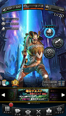 画像ギャラリー No.002のサムネイル画像 / 「ファンタジーロア」,12月1日より豪華賞品を獲得できるクイズ大会を開催
