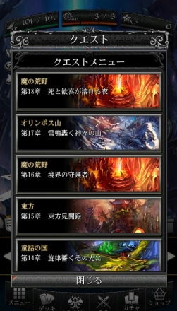 画像ギャラリー No.001のサムネイル画像 / 「ファンタジーロア」,1月に新たなマップが登場。アバターレベル100も開放に