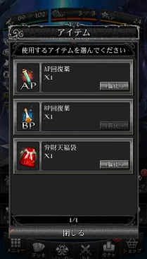 画像ギャラリー No.006のサムネイル画像 / 「ファンタジーロア」,1月に新たなマップが登場。アバターレベル100も開放に