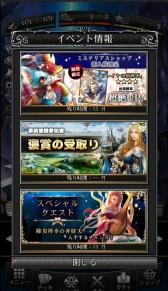 画像ギャラリー No.009のサムネイル画像 / 「ファンタジーロア」,1月に新たなマップが登場。アバターレベル100も開放に