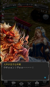 画像ギャラリー No.009のサムネイル画像 / 「ファンタジーロア」，限定カードがバレンタインイベントに登場。2月11日から