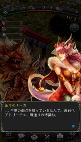 画像ギャラリー No.010のサムネイル画像 / 「ファンタジーロア」，限定カードがバレンタインイベントに登場。2月11日から