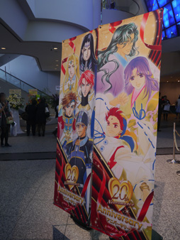 画像ギャラリー No.006のサムネイル画像 / ネオロマンスシリーズは今年で20周年！「遙かなる時空の中で6」や，リメイク版「アンジェリーク」の続報も公開された「ネオロマンス 20th アニバーサリー」イベントレポート
