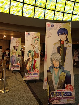 画像ギャラリー No.005のサムネイル画像 / 「遙かなる時空の中で」10年ぶりのオンリーライブをレポート。和楽器×バンドによる迫力のステージは圧巻