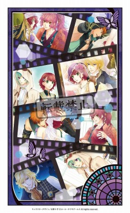 画像ギャラリー No.001のサムネイル画像 / 「遙かなる時空の中で6」のHappyくじが11月14日発売。賞品ラインナップが明らかに