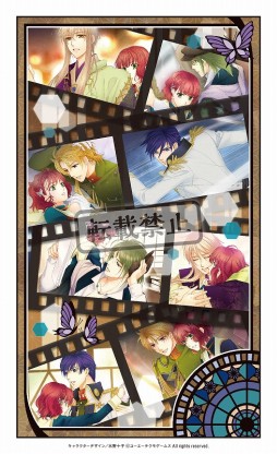 画像ギャラリー No.002のサムネイル画像 / 「遙かなる時空の中で6」のHappyくじが11月14日発売。賞品ラインナップが明らかに