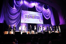 画像ギャラリー No.012のサムネイル画像 / 「遙かなる時空の中で6」の続編が制作決定。「うしろ向きじれっ隊」再始動も発表された「ネオロマンス♥フェスタ 遙か祭2016」のレポート