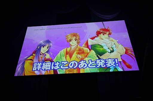 画像ギャラリー No.016のサムネイル画像 / 「遙かなる時空の中で6」の続編が制作決定。「うしろ向きじれっ隊」再始動も発表された「ネオロマンス♥フェスタ 遙か祭2016」のレポート