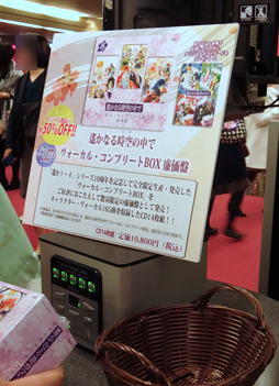 画像ギャラリー No.008のサムネイル画像 / これまでにない演出満載の「遙かなる時空の中で ファン感謝祭」をレポート。新曲5曲が収録されたボーカル集CDの発売も決定