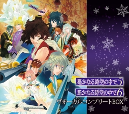 画像ギャラリー No.005のサムネイル画像 / 「遙かなる時空の中で5&6 ヴォーカルコンプリートBOX」,本日発売。キャストコメントも