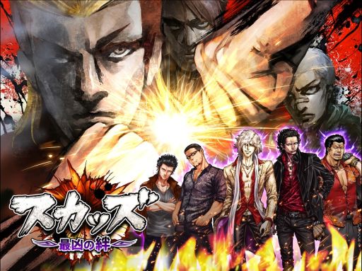 画像ギャラリー No.001のサムネイル画像 / 「スカッズ」,イメージソングを歌う「The Mirraz」 メンバーの応援声明が公開