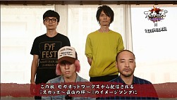 画像ギャラリー No.004のサムネイル画像 / 「スカッズ」,イメージソングを歌う「The Mirraz」 メンバーの応援声明が公開