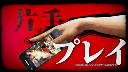 画像ギャラリー No.002のサムネイル画像 / 「スカッズ 〜最凶の絆〜」,バトルシーンを収録したゲーム紹介PVが公開に