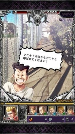 画像ギャラリー No.013のサムネイル画像 / iOS版「スカッズ 〜最凶の絆〜」配信開始。レアガチャ用チケットなどを配布中
