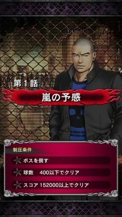 画像ギャラリー No.014のサムネイル画像 / iOS版「スカッズ 〜最凶の絆〜」配信開始。レアガチャ用チケットなどを配布中