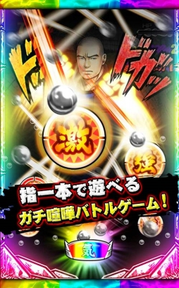 画像ギャラリー No.017のサムネイル画像 / iOS版「スカッズ 〜最凶の絆〜」配信開始。レアガチャ用チケットなどを配布中