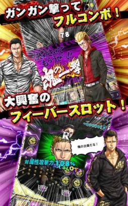 画像ギャラリー No.018のサムネイル画像 / iOS版「スカッズ 〜最凶の絆〜」配信開始。レアガチャ用チケットなどを配布中