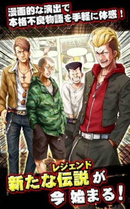 画像ギャラリー No.020のサムネイル画像 / iOS版「スカッズ 〜最凶の絆〜」配信開始。レアガチャ用チケットなどを配布中