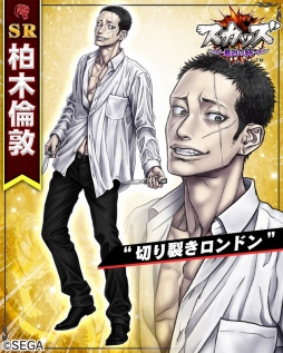 画像ギャラリー No.009のサムネイル画像 / 「スカッズ 〜最凶の絆〜」，鈴木大先生書き下ろしSRキャラをプレゼント