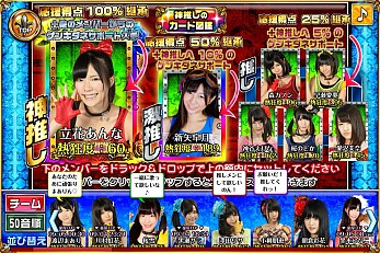 画像ギャラリー No.005のサムネイル画像 / アリスプロジェクト所属タレントの応援ツール「アリスの部屋 元気種」配信スタート