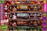 画像ギャラリー No.008のサムネイル画像 / アリスプロジェクト所属タレントの応援ツール「アリスの部屋 元気種」配信スタート