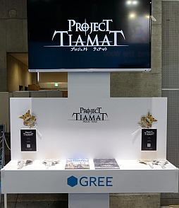 画像ギャラリー No.003のサムネイル画像 / ［TGS 2014］グリーのスマホ向け新作RPG「プロジェクト ティアマト」，東京ゲームショウで最新PVを出展