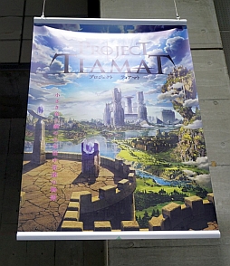 画像ギャラリー No.004のサムネイル画像 / ［TGS 2014］グリーのスマホ向け新作RPG「プロジェクト ティアマト」，東京ゲームショウで最新PVを出展