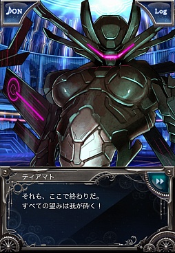画像ギャラリー No.002のサムネイル画像 / スマホ向け新作RPG「リベリオン ブレイド」を紹介。豪華声優陣によるフルボイスのメインストーリーは必聴