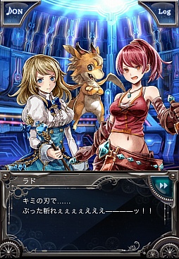 画像ギャラリー No.003のサムネイル画像 / スマホ向け新作RPG「リベリオン ブレイド」を紹介。豪華声優陣によるフルボイスのメインストーリーは必聴