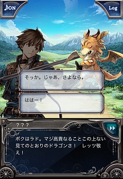 画像ギャラリー No.004のサムネイル画像 / スマホ向け新作RPG「リベリオン ブレイド」を紹介。豪華声優陣によるフルボイスのメインストーリーは必聴
