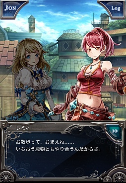 画像ギャラリー No.005のサムネイル画像 / スマホ向け新作RPG「リベリオン ブレイド」を紹介。豪華声優陣によるフルボイスのメインストーリーは必聴