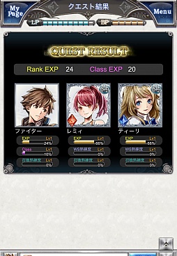 画像ギャラリー No.007のサムネイル画像 / スマホ向け新作RPG「リベリオン ブレイド」を紹介。豪華声優陣によるフルボイスのメインストーリーは必聴