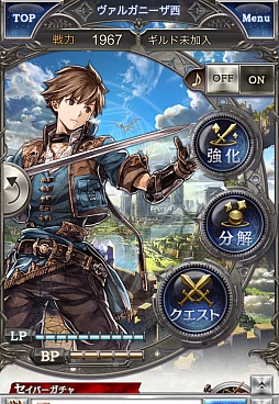 画像ギャラリー No.019のサムネイル画像 / スマホ向け新作RPG「リベリオン ブレイド」を紹介。豪華声優陣によるフルボイスのメインストーリーは必聴