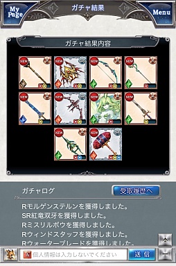 画像ギャラリー No.025のサムネイル画像 / スマホ向け新作RPG「リベリオン ブレイド」を紹介。豪華声優陣によるフルボイスのメインストーリーは必聴