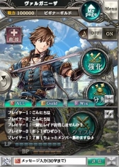 画像ギャラリー No.002のサムネイル画像 / スマホ向けRPG「リベリオンブレイド」がGREEでサービスを開始