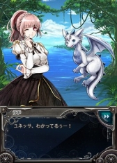 画像ギャラリー No.004のサムネイル画像 / スマホ向けRPG「リベリオンブレイド」がGREEでサービスを開始