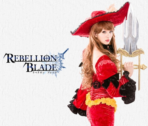 画像ギャラリー No.004のサムネイル画像 / 「リベリオンブレイド」で足立梨花さんを起用したキャンペーンが開催